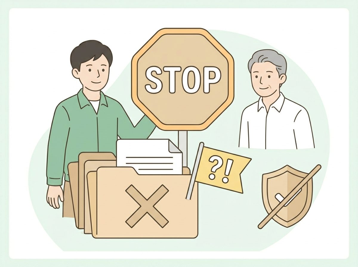 欠格要件の注意イラスト